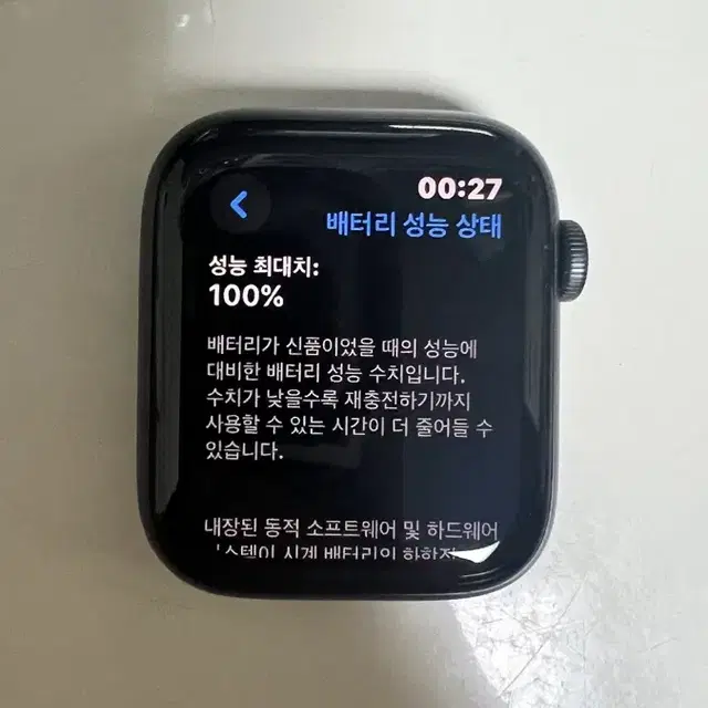 새상품 풀박스) 애플워치 se 44mm 나이키버전 (개봉만한 상태)