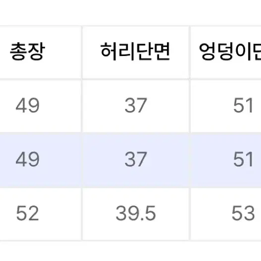 파르티멘토 우먼 컷 오프 플리츠 스커트 치마