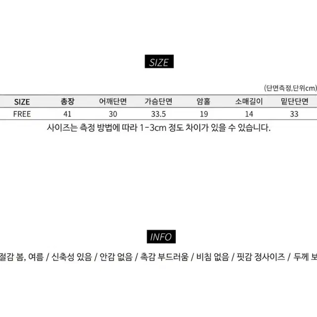 발레코어 왕리본 티셔츠