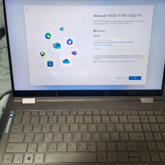 삼성 갤럭시북 플렉스2 15.6인치