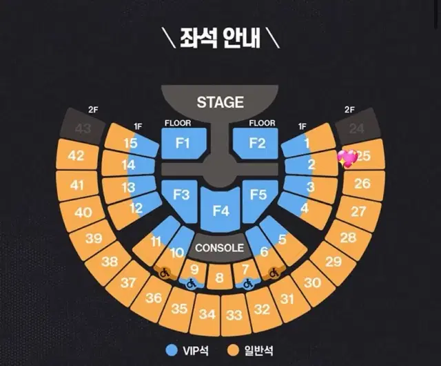 라이즈 앙콘 팬콘 중콘 25구역 1열