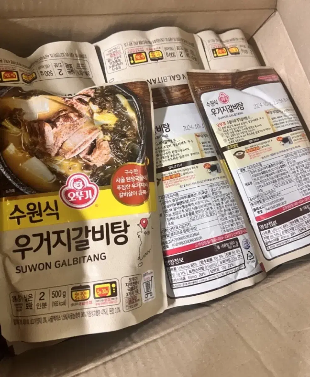 오뚜기 수원식 우거지갈비탕 500g x12팩