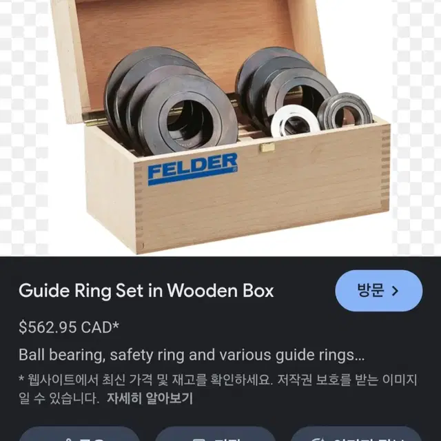 FELDER(펠더) 목공기계 Wooden Box