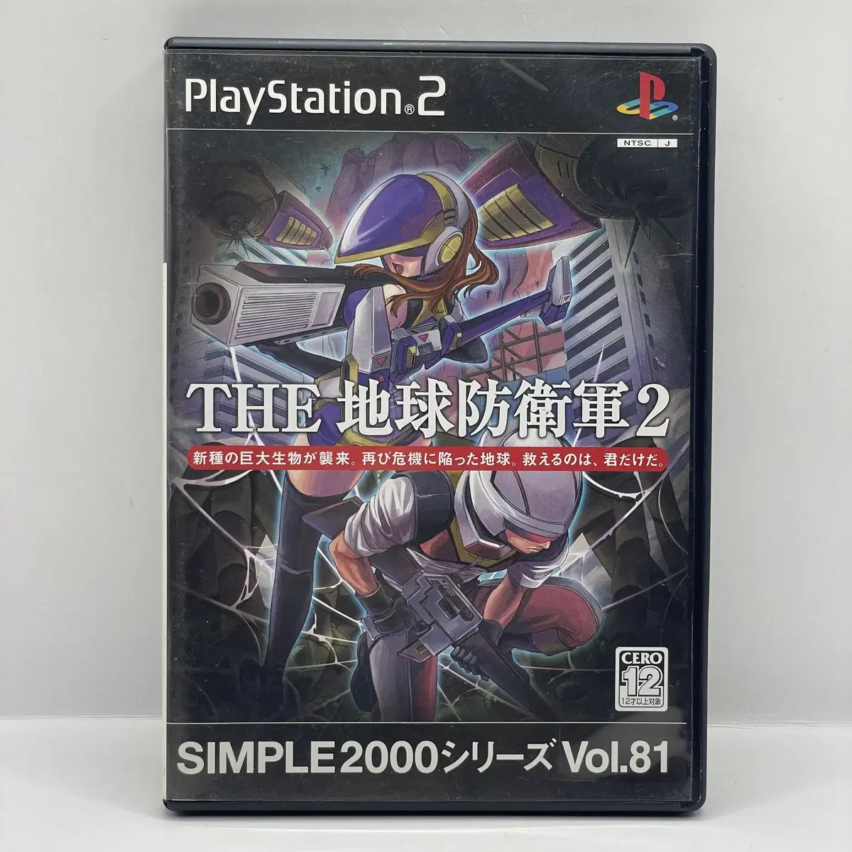 [일판] PS2지구 방위군 2 SIMPLE2000 VOL.81 (154)