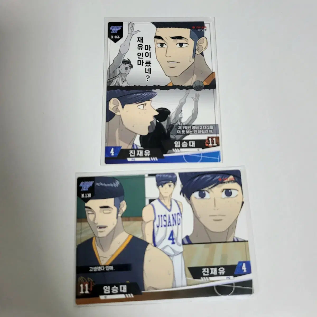 [Bulk/Mail] Garbage Time (Gakta) 3rd Quarter Collecting Card - Seung Dae Lim, Jae U Jin