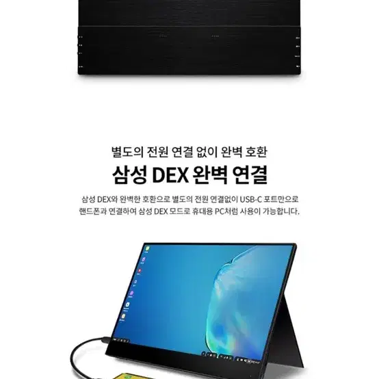 액정파손한성컴퓨터 FHD 휴대용 모니터TFX133T