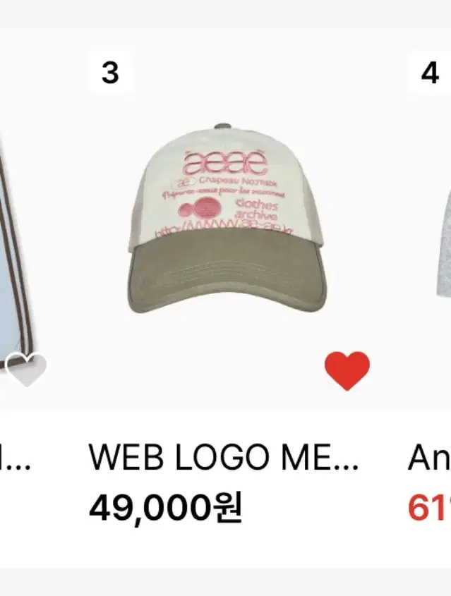 aeae 모자 MESH CAP 올리브 베이지