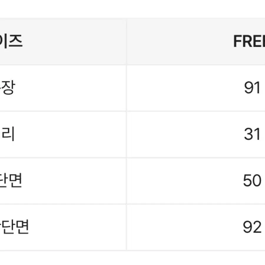 히든밴딩 실키 롱스커트 새상품