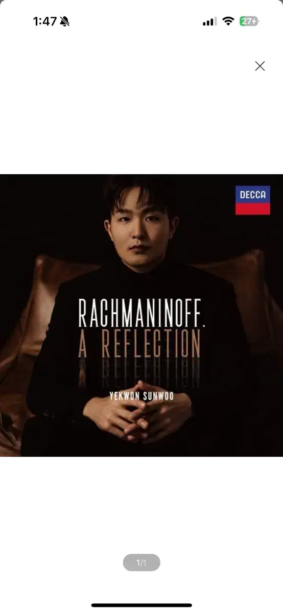 CD) 선우예권 - 라흐마니노프 리플렉션 (Rachmaninoff A R