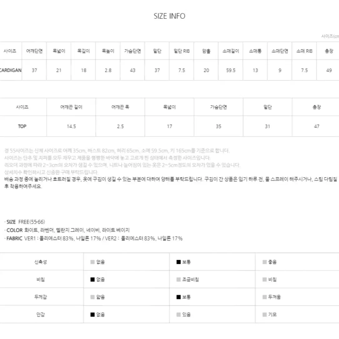 아틀리에 나인 나시 + 가디건 세트