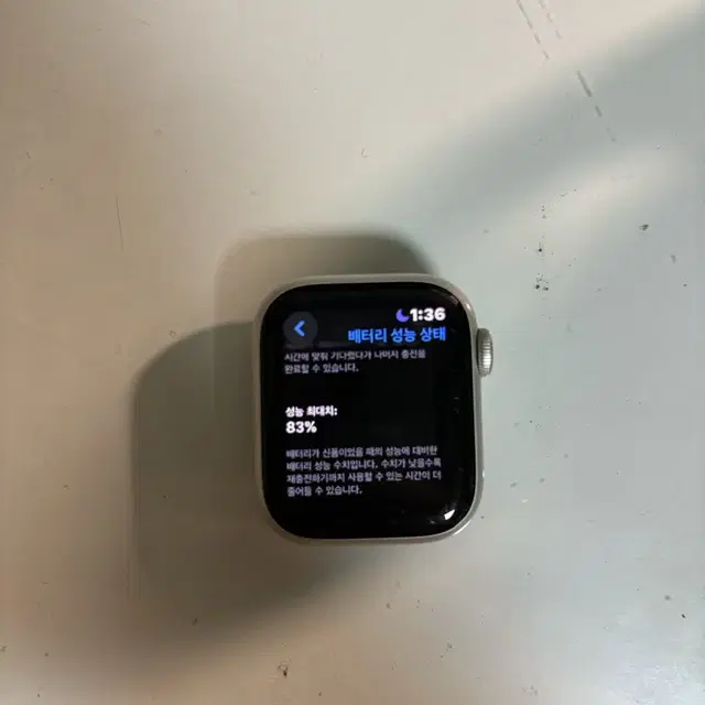 애플워치 7gps 41mm 스타라이트 나이키 에디션 밀레니즈 루프 정품