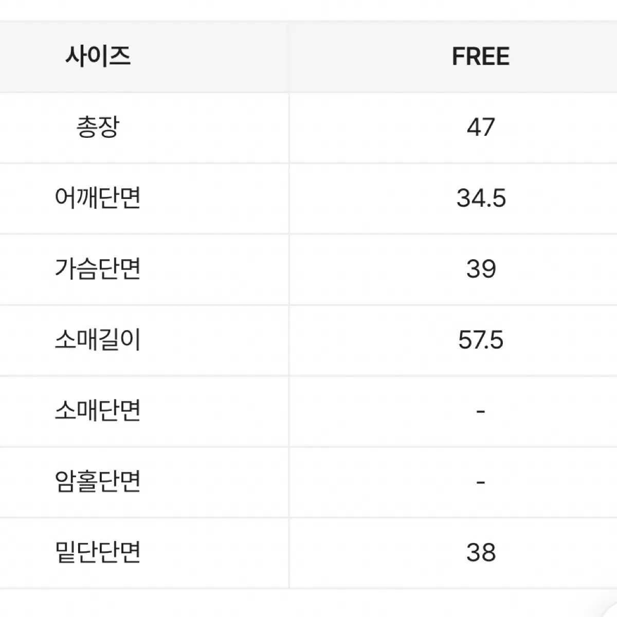 유넥 라운드 티 화이트 새상품 급처