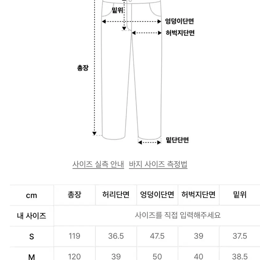 dnsr 카펜터 배기 데님팬츠