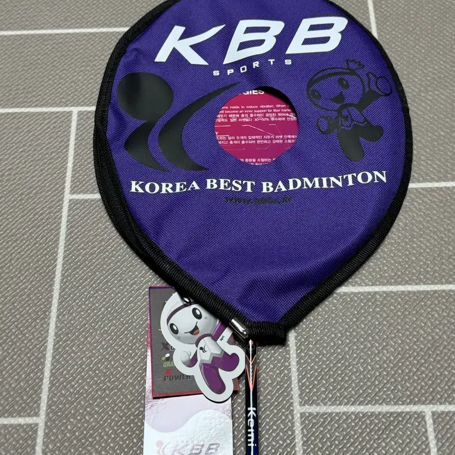 KBB 새상품 (1자루)