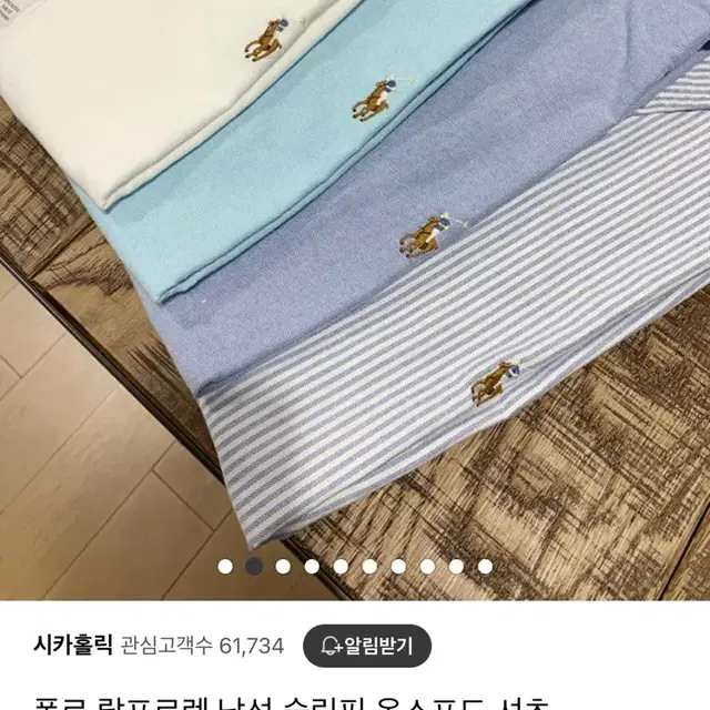 폴로 옥스퍼드셔츠