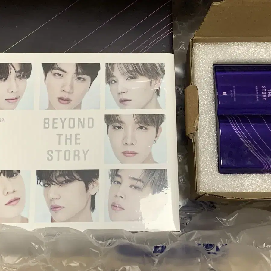 BTS 방탄 비욘드 더 스토리 beyond the story 미개봉