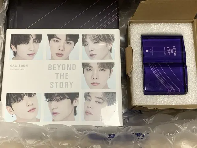 BTS 방탄 비욘드 더 스토리 beyond the story 미개봉