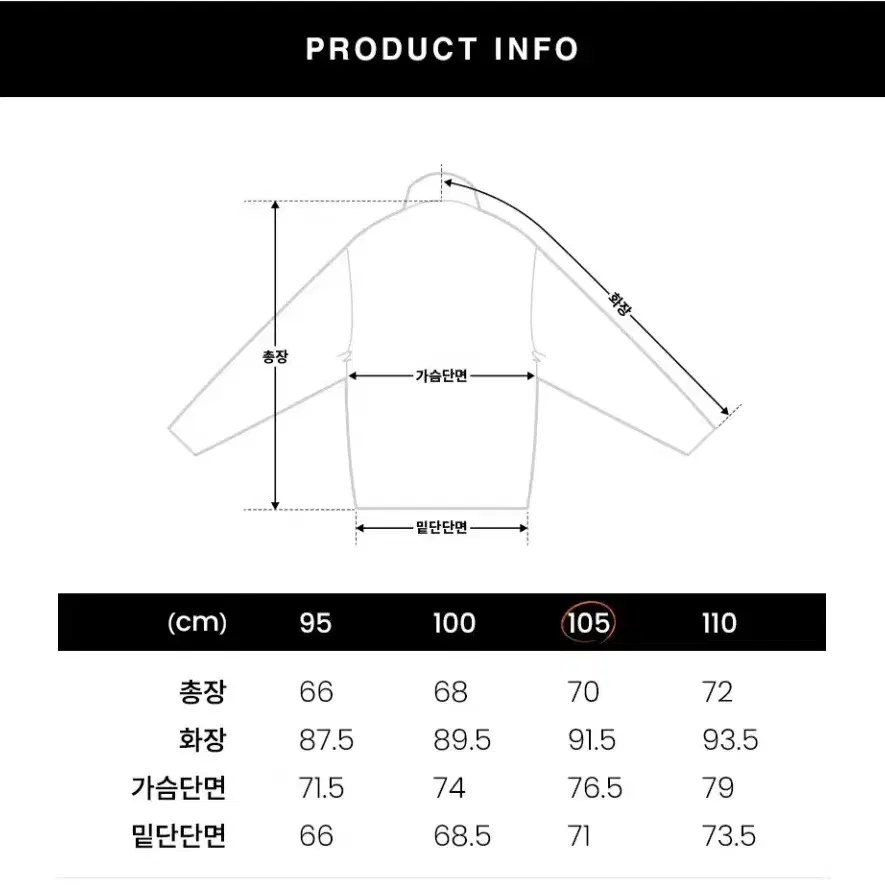 [105] 일꼬르소 블랙 오버핏 메탈릭 립스탑 레이어드 점퍼 중고 판매