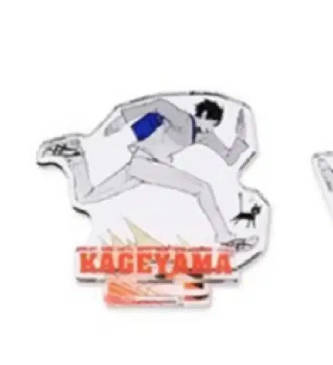 Haikyuu Kageyama School acrylic Stand