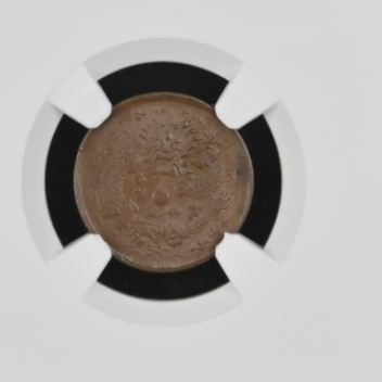 중국 1906년 발행  대청동폐 절강성 2문  NGC MS 64 BN 최