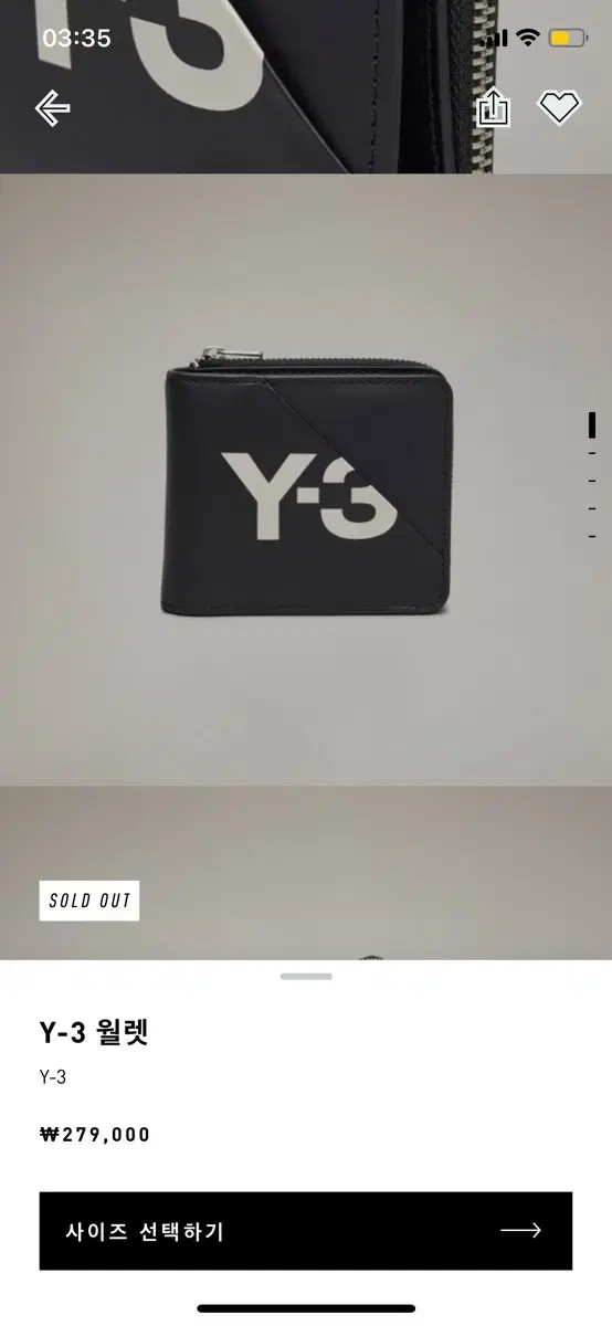 Y-3지갑(월렛)