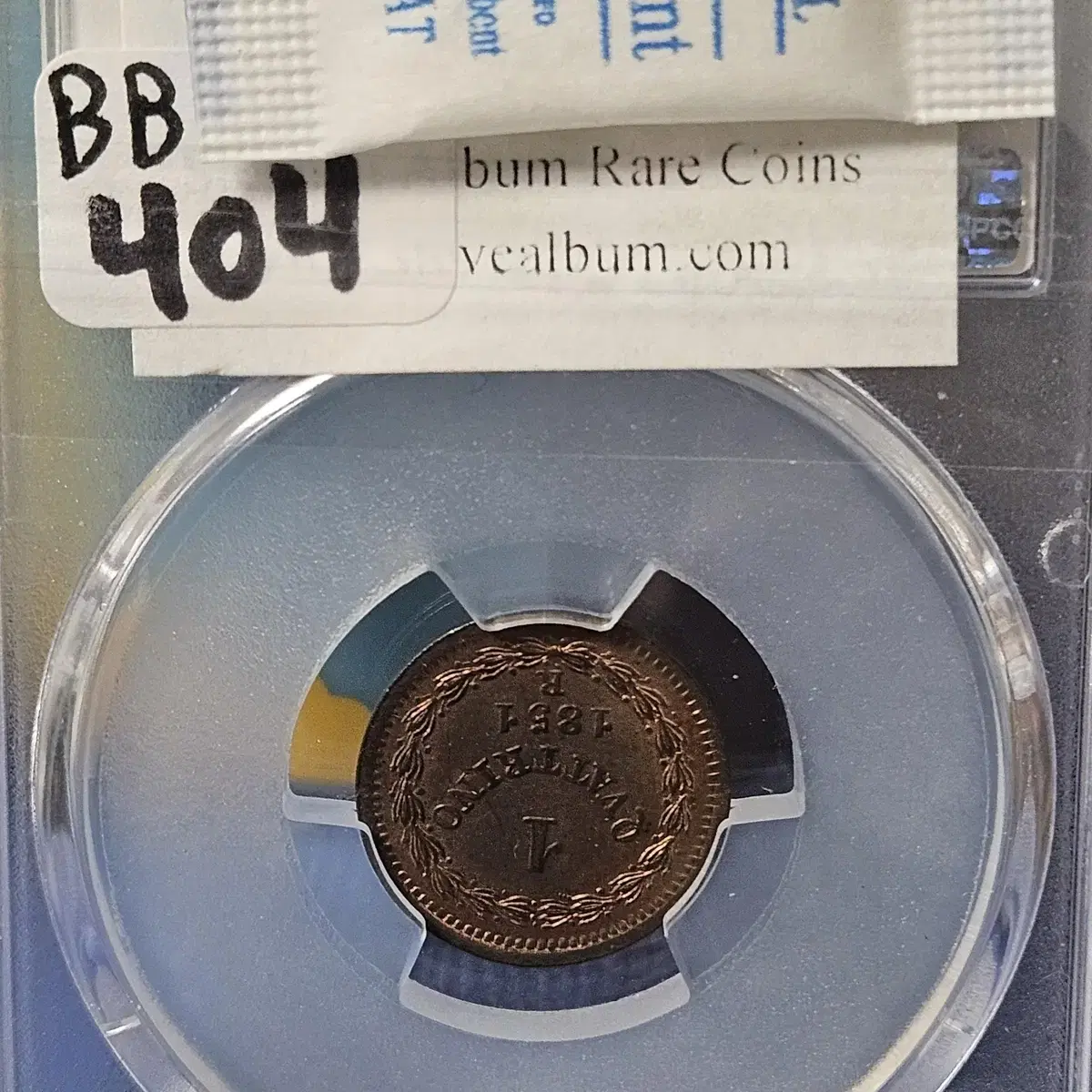 바티칸 교황령 1851년  1  콰트린 PCGS MS 63 RB