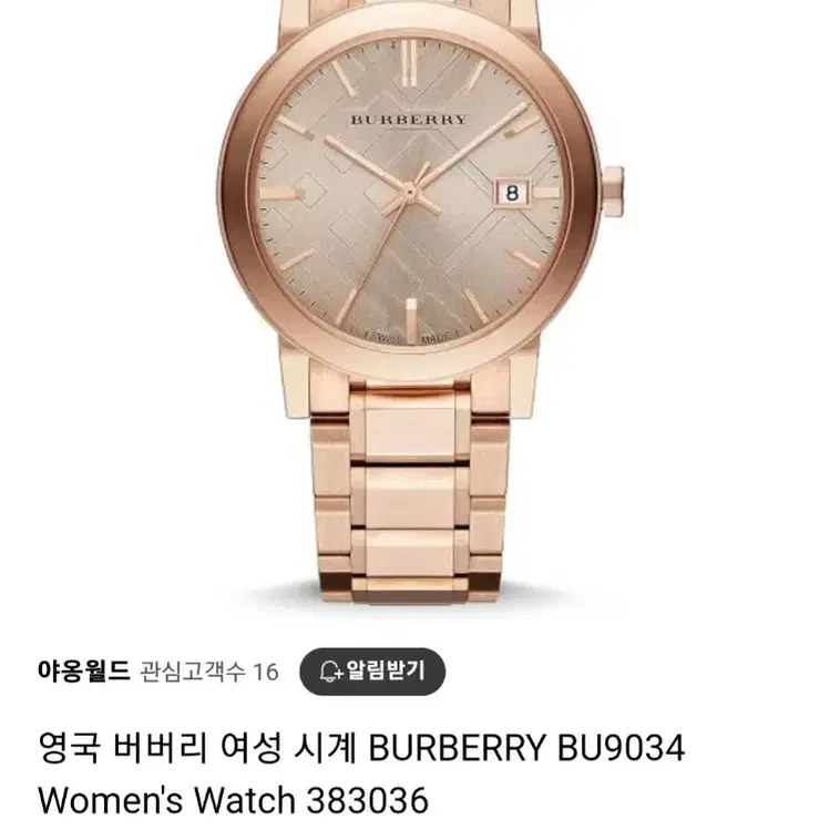 버버리 시계 34mm