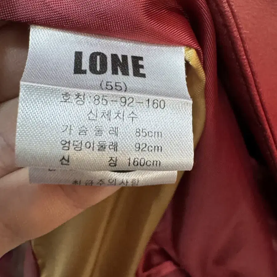 LONE 정욱준 양가죽 가죽자켓