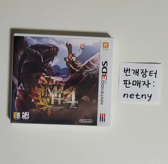 닌텐도 3ds 몬스터 헌터 몬스터헌터 4