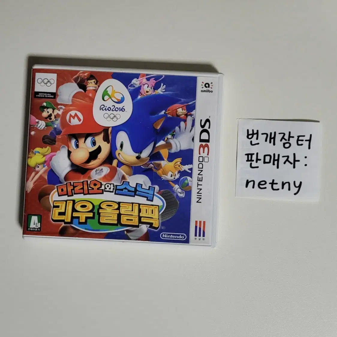 닌텐도 3ds 마리오와 소닉 리우 올림픽