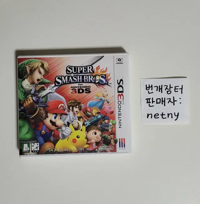 닌텐도 3ds 대난투 스매시 브라더스