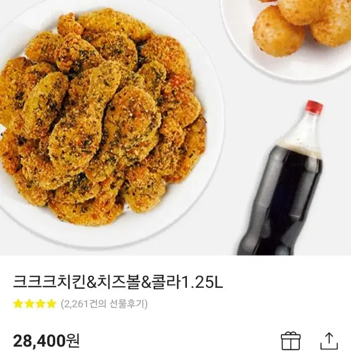 60계 치킨 크크크치킨&치즈 볼&콜라1.25L 기프티콘