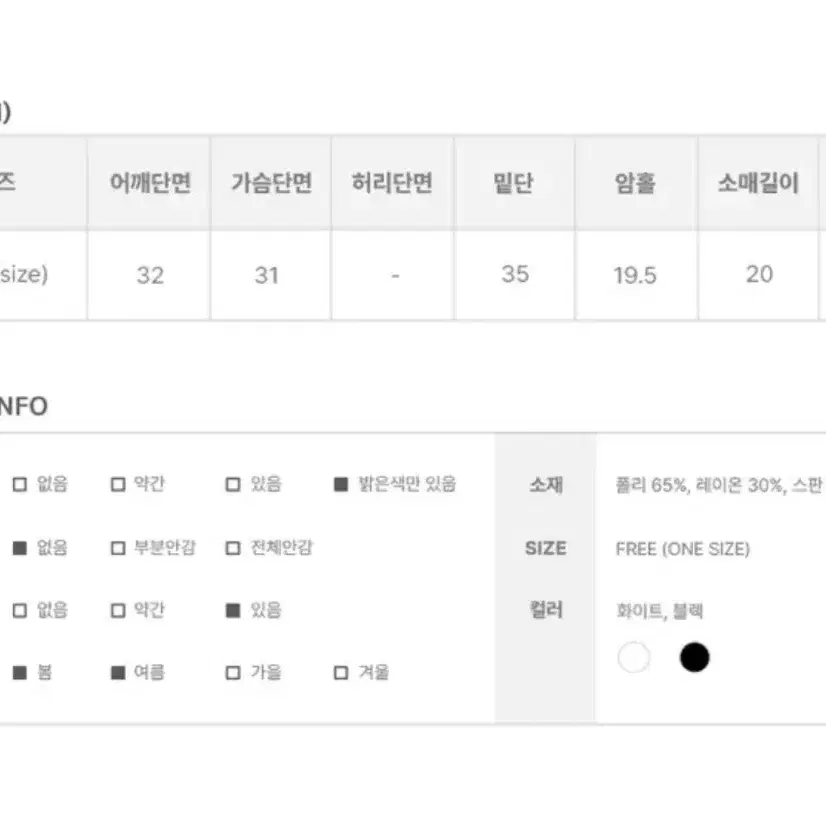 애니원모어 코프 반팔 카라 스판 셔츠