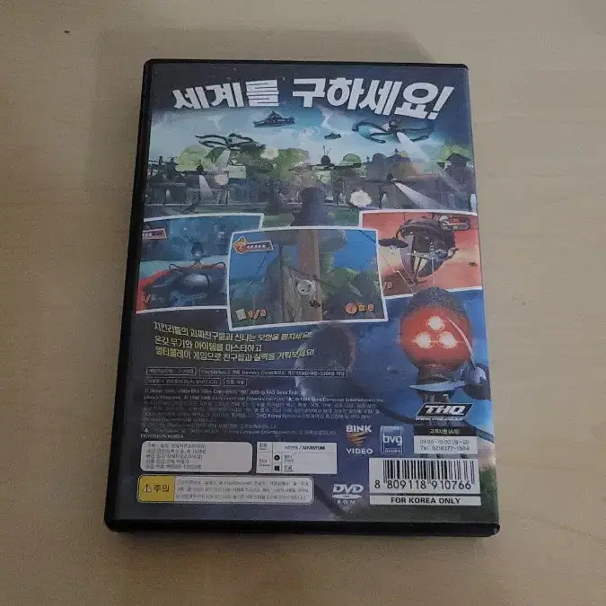 PS2 치킨 리틀