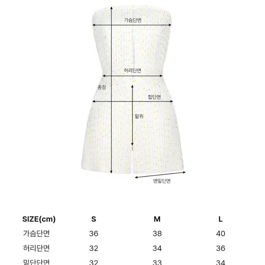 (새상품) 더로랑 코튼캔디 트위드 점프수트 S