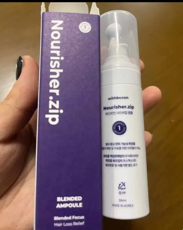 위드비컨 탈모완화 너리셔집 두피 앰플 30ml