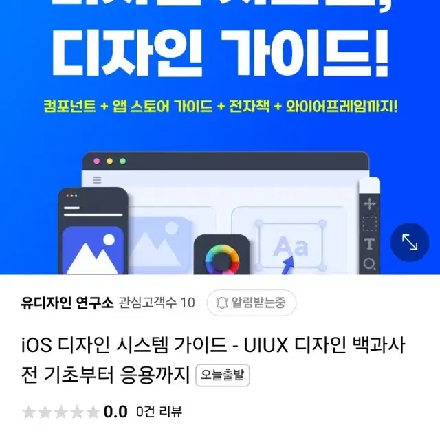 디자인시스템