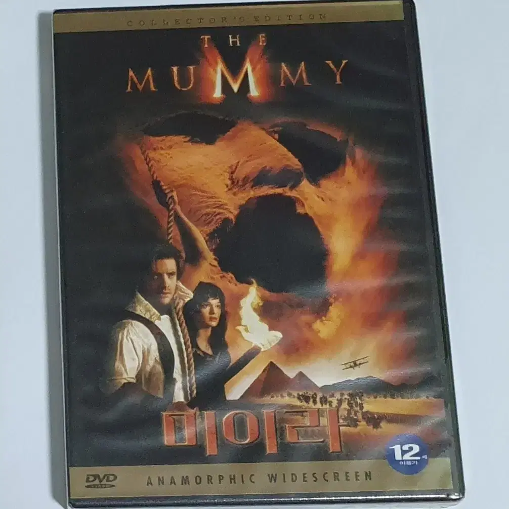 미개봉 미이라 1 The Mummy 영화 디비디 DVD