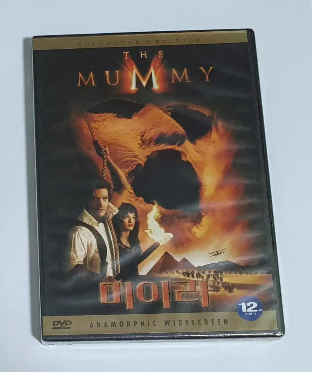 미개봉 미이라 1 The Mummy 영화 디비디 DVD