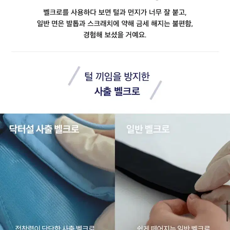 새제품/ 닥터설 각도조절 애견 강아지 고양이 목 넥카라 네이비