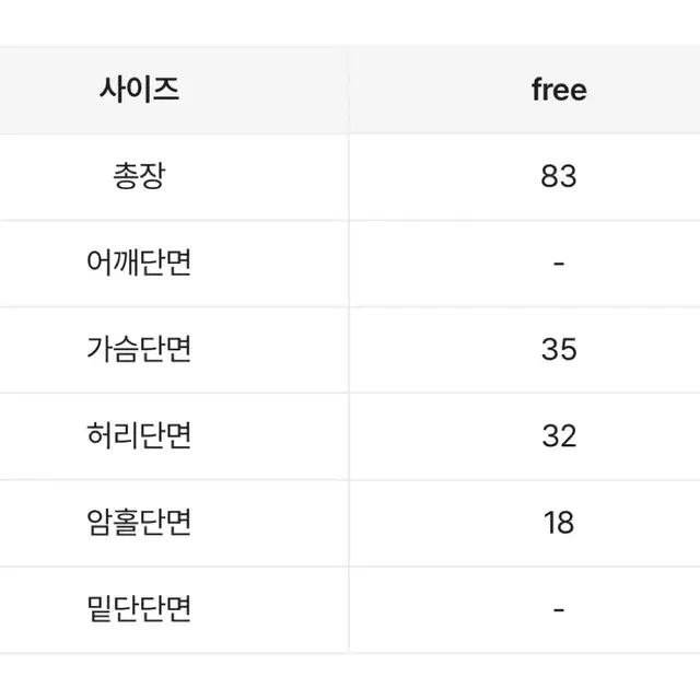 패턴 민소매 니트 원피스