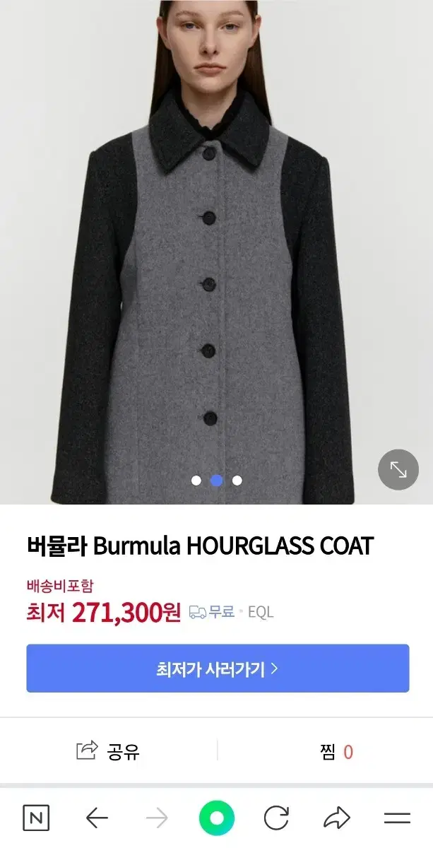 버뮬라 Hourglass coat [Grey]