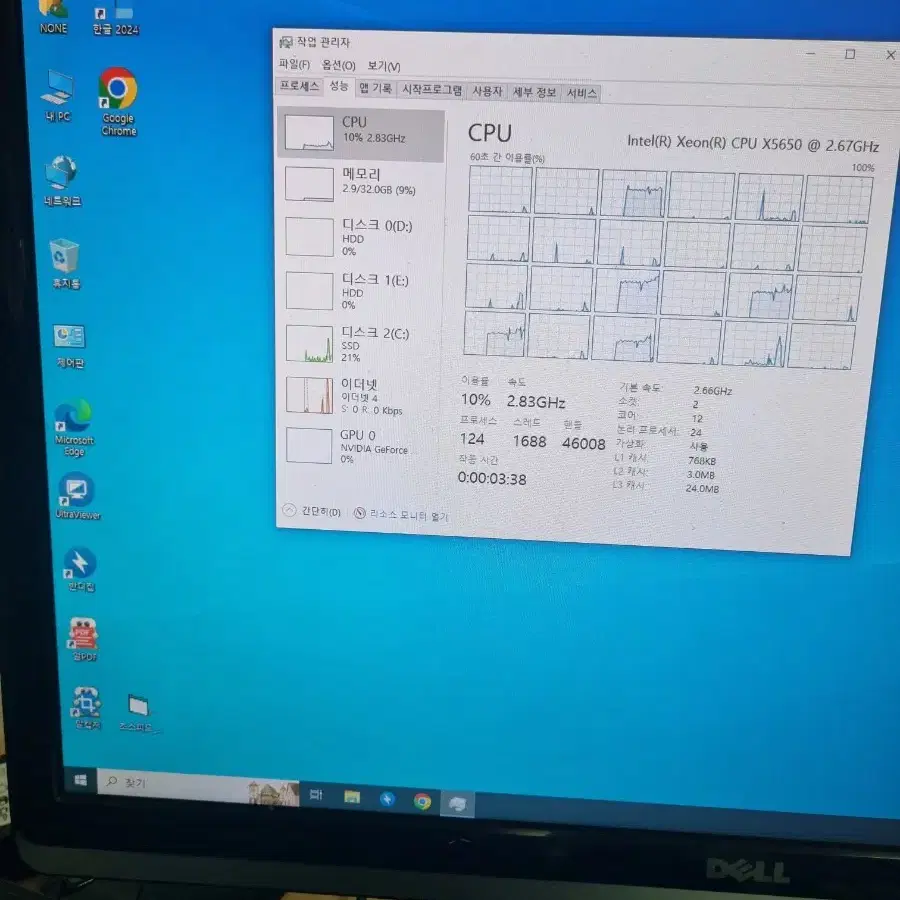 HP Z800 Workstation 제온 2CPU 리니지 파이노드 서버