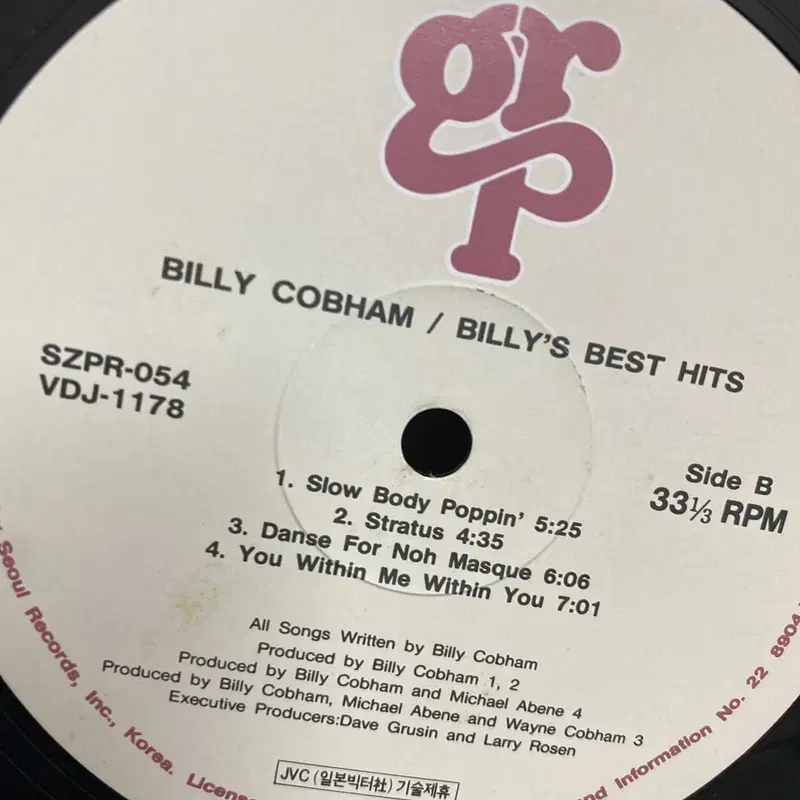 BILLY COBHAM LP / AA4896