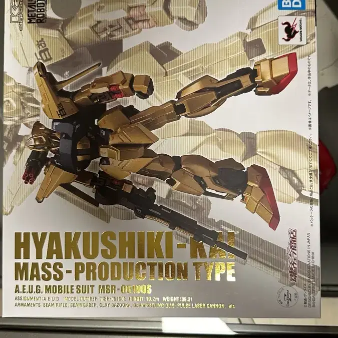 메탈로봇혼 HYAKUSHIKI-KA MASS-PRODUCTION