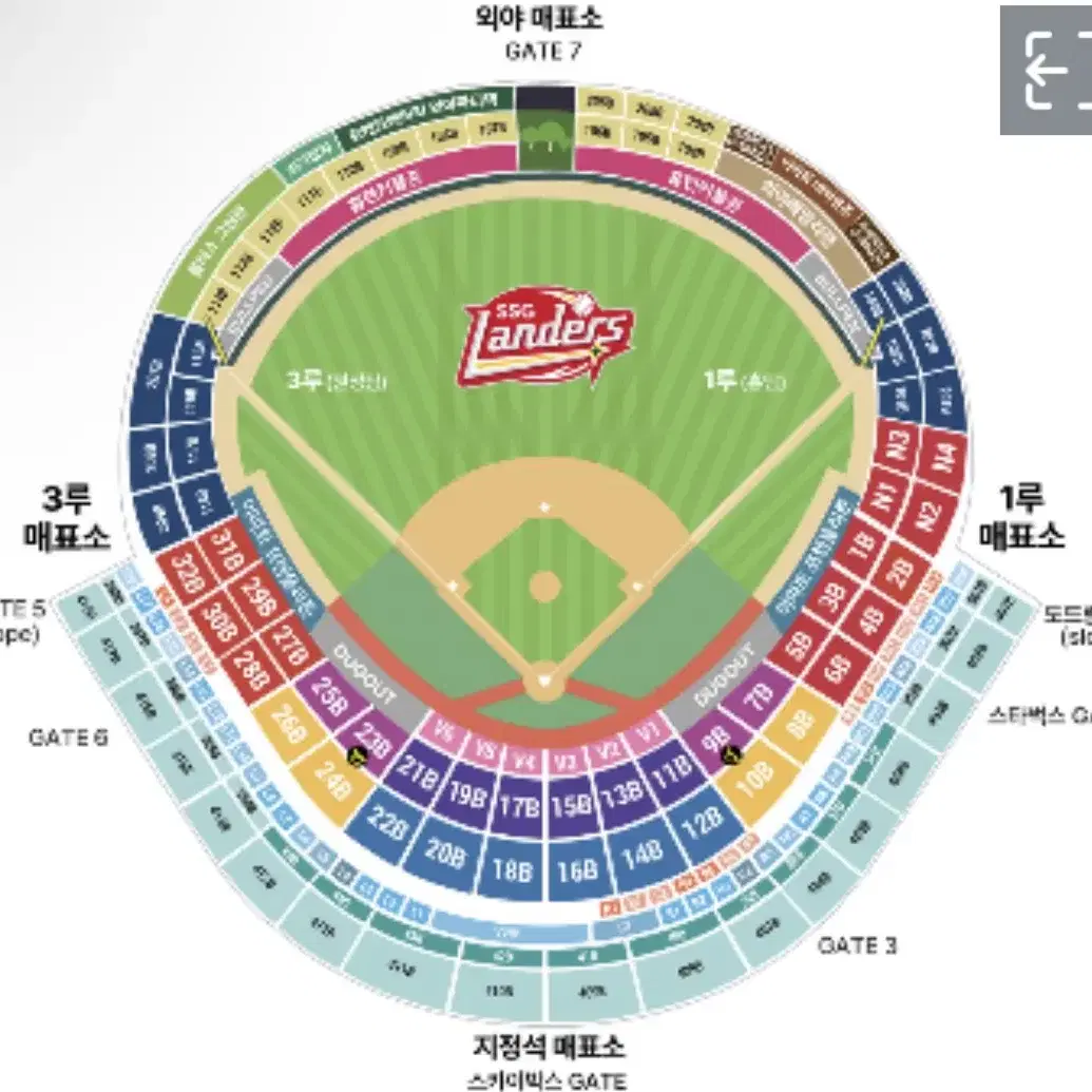 9/14 삼성 vs SSG 인천 문학경기장 4층 4,6연석 정가 판매