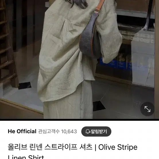 He 올리브 린넨 스트라이프 셔츠 | Olive Stripe Linen