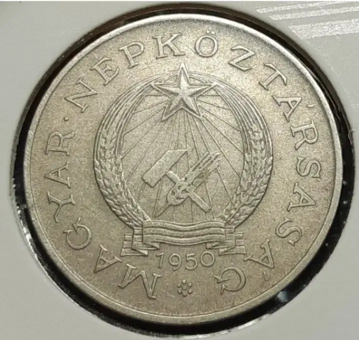 Hungary 2 Forints, 1950. Foreign Coins Coins Currency Coins