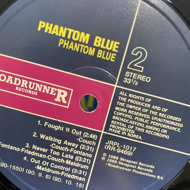 PHANTOM BLUE LP / AA4935