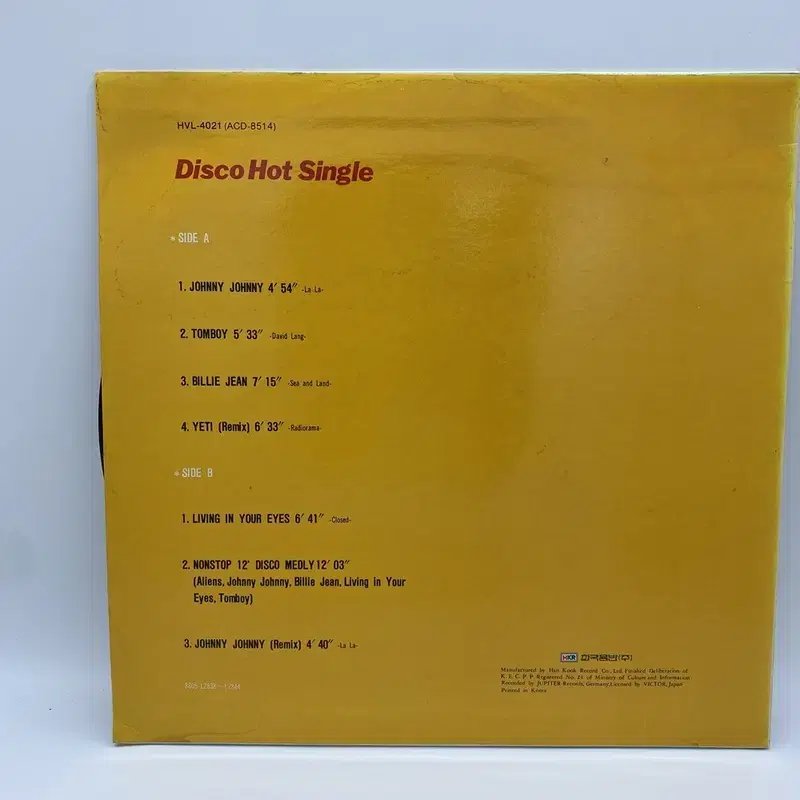 DISCO HOT SINGLE LP / AA4937